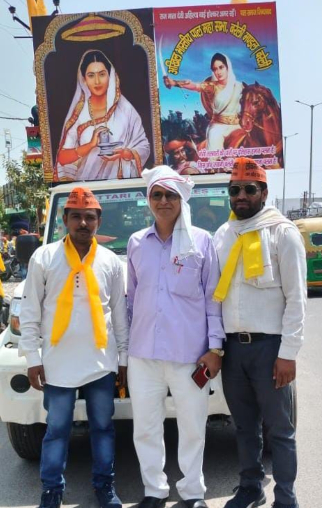 बरेली - माता अहिल्याबाई होलकर की जयंती बड़े ही धूमधाम से मनाई गई।