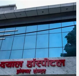 मैनपुरी में नवीनीकरण निरीक्षण को दयानिधि अस्पताल में गए एसीएमओ सुरेंद्र कुमार को डॉक्टर पीडी कुमार व उनके साथियों ने जमकर पीटा।