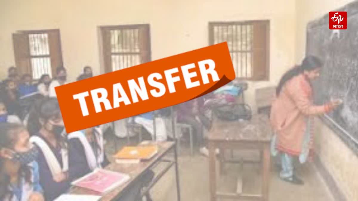 फर्रुखाबाद:अपर शिक्षा निदेशक ने सात प्रवक्ता सहित सहायक अध्यापकों को गैर जनपद किया स्थानांतरण