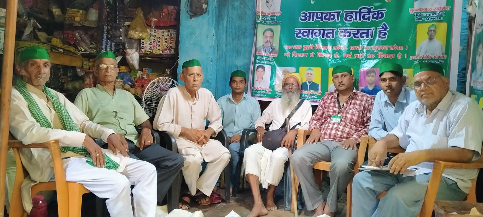 फर्रुखाबाद:भारती कृषक एसोसिएशन की पंचायत में हाथरस सत्संग कांड के दोषियों पर कार्रवाई की मांग की गई।