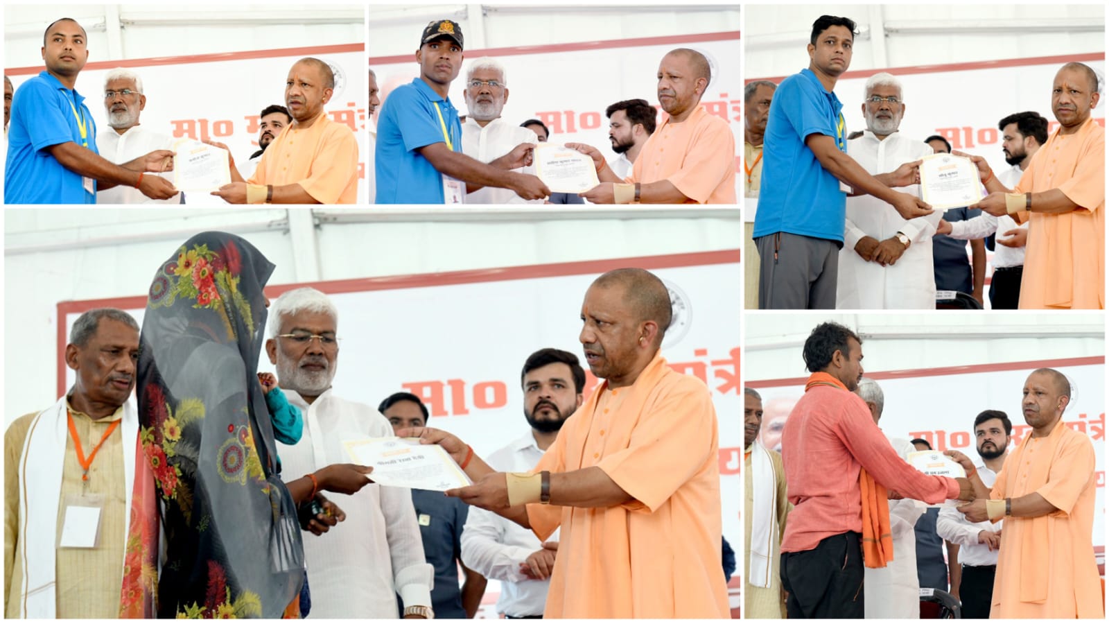 श्रावस्ती के मोहनपुर भरथा और केवटन पुरवा में अचानक आई बाढ़ में महत्वपूर्ण योगदान देने वालों को सीएम ने किया पुरस्कृत