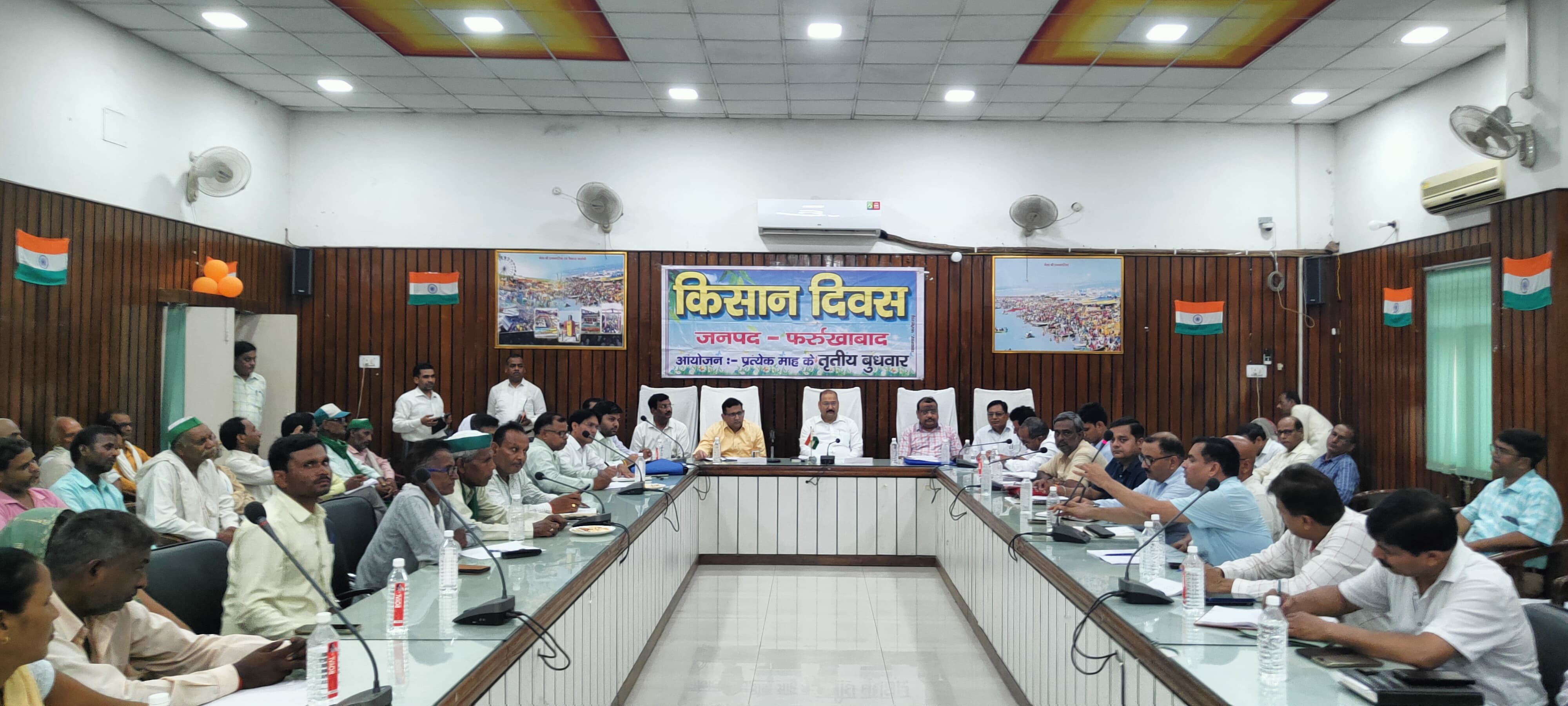 फर्रुखाबाद:विकास भवन के सभागार में जिलाधिकारी की अध्यक्षता में किसान दिवस का हुआ आयोजन