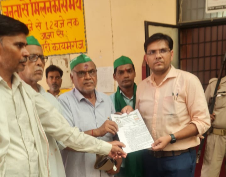 फर्रुखाबाद: भाकियू (भानू ) ने जनहित में कायमगंज की जन समस्याओं को लेकर उपजिलाधिकारी को दिया ज्ञापन