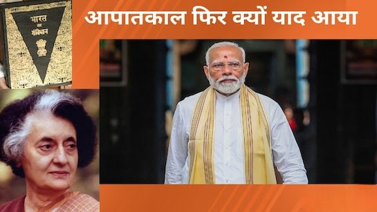 फर्रुखाबाद: 25 जून 'संविधान हत्या दिवस' घोषित करना जनता का ध्यान भटकाना,जनता सब जानती है।
