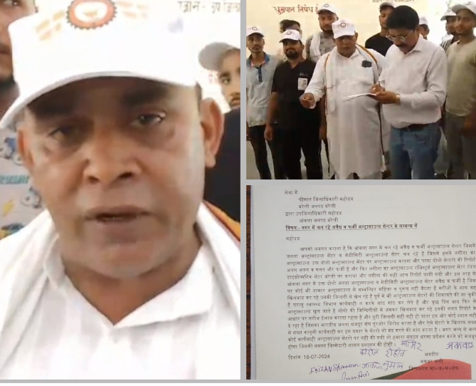 बरेली - भारतीय जनता मजदूर संघ के जिला अध्यक्ष सैय्यद अकबर अली  ने जिलाधिकारी को संबोधित ज्ञापन नायब तहसीलदार आंवला आरके सिन्हा को सौंपा।