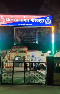 जिला कारागार गोरखपुर में कृष्ण जन्माष्टमी पूरे हर्षोल्लास के साथ मनाई गई।