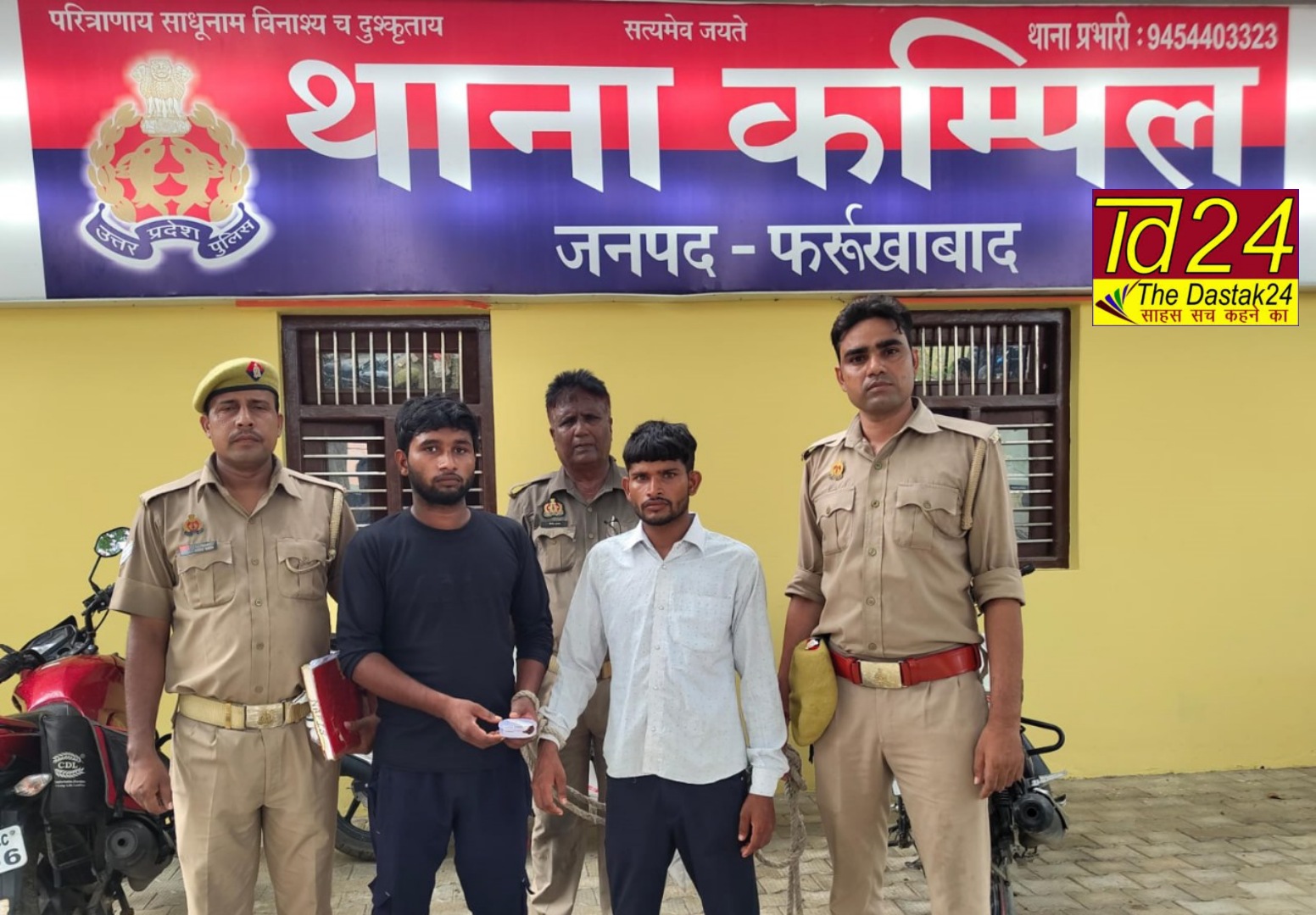 फर्रुखाबाद:थाना कम्पिल पुलिस ने दो चोरो को माल सहित किया गिरफ्तार।