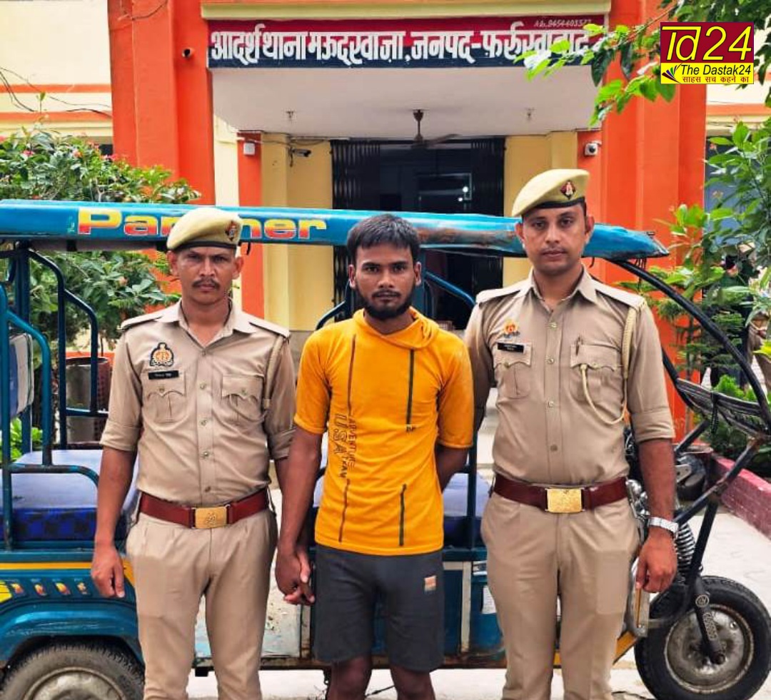 फर्रुखाबाद: मऊदरवाजा पुलिस को मिली कामयाबी ई-रिक्शा लूटने का 24 घण्टे के अन्दर सफल अनावरण।