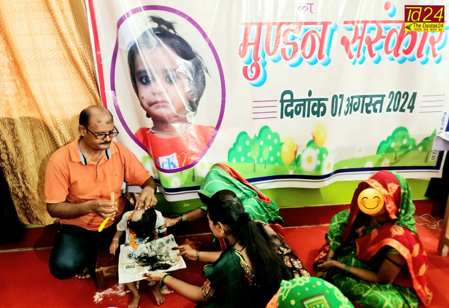 फर्रुखाबाद:जिला कारागार में निरुद्ध महिला बंदी के बेटे का मुंडन संस्कार हिंदू रीति रिवाज से कराया गया