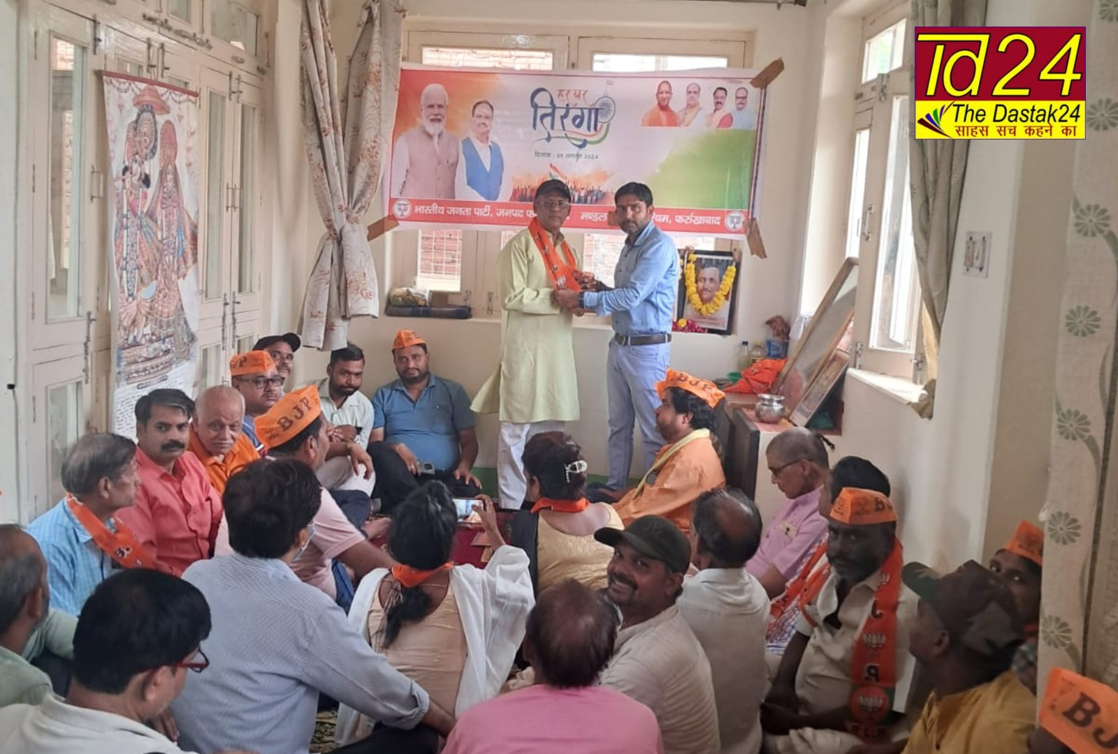 फर्रुखाबाद:हर घर तिरंगा अभियान एवं बाइक रैली को लेकर जिले में कार्यशाला आयोजित हुई