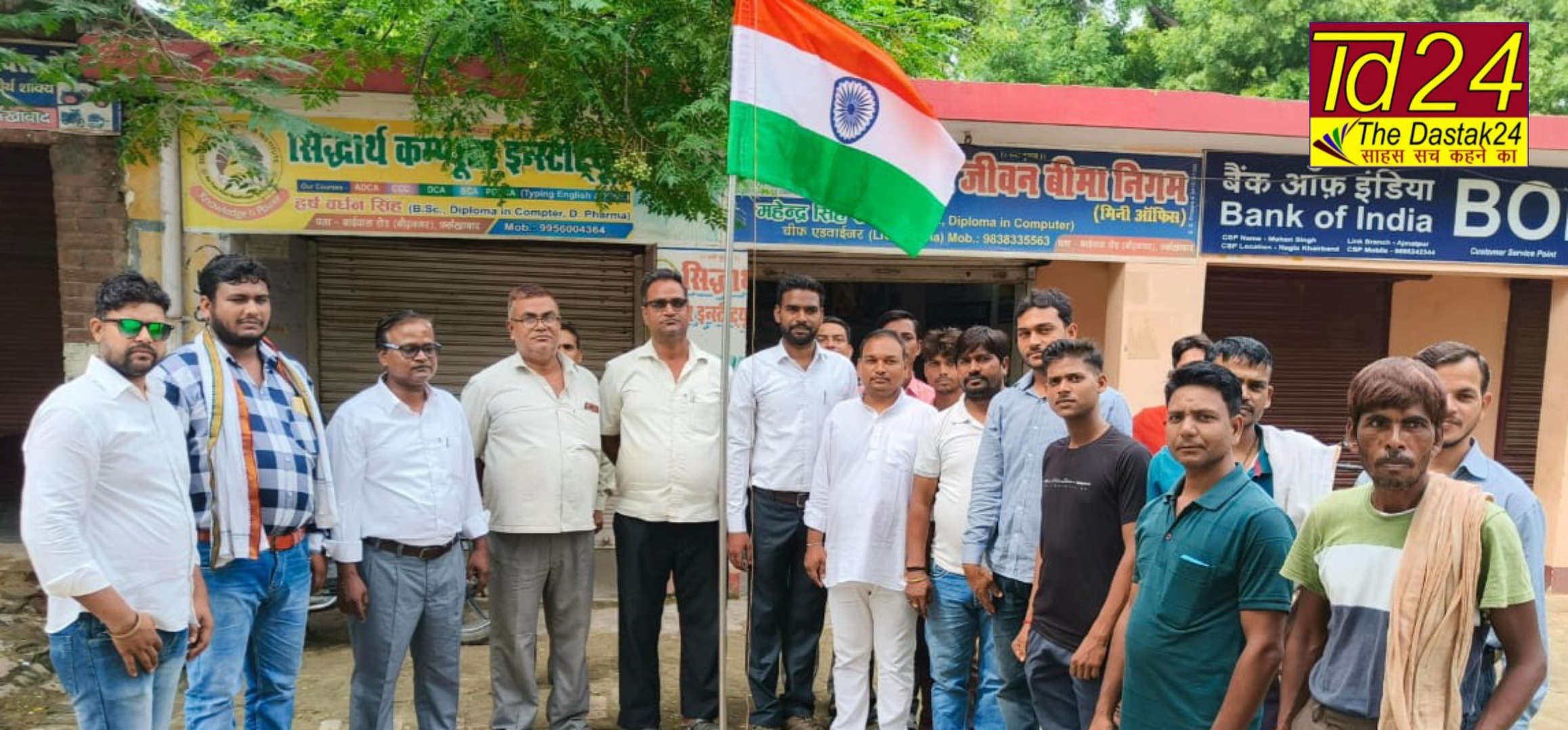 फर्रुखाबाद:अखिल भारतीय शाक्य महासभा इकाई द्वारा स्वतंत्रता दिवस बहुत ही हर्षउल्लास के साथ मनाया