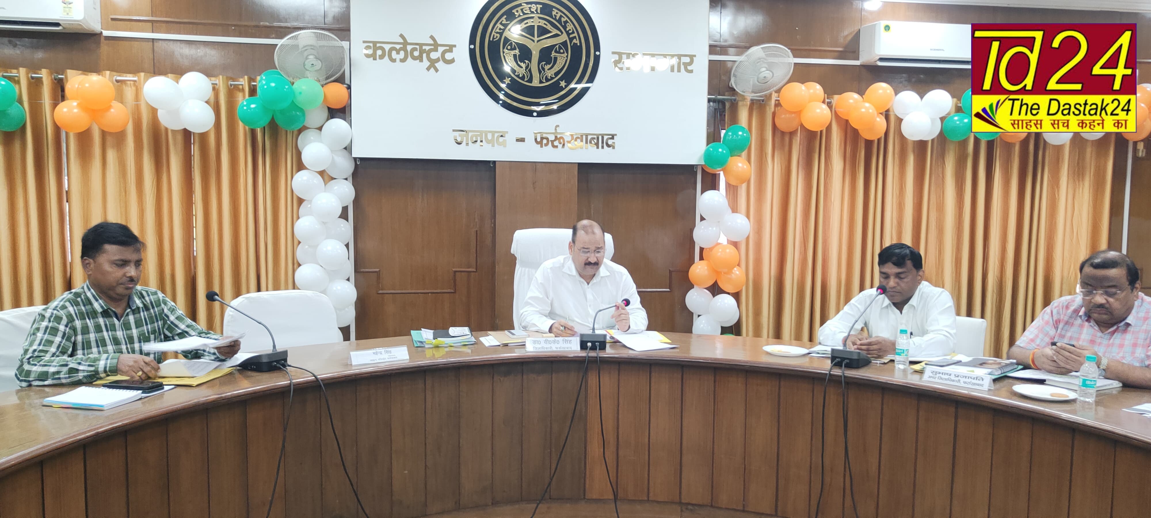 फर्रुखाबाद: नगर पालिका/नगर पंचायत में "उपवन योजना" के क्रियान्वयन हेतु जिलाधिकारी ने दिए दिशा निर्देश