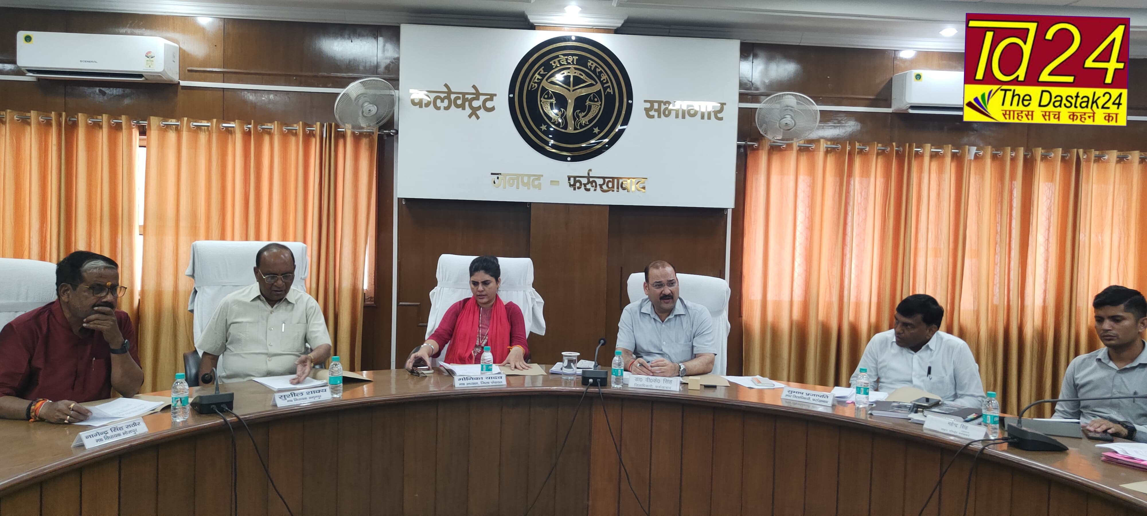 फर्रुखाबाद:कलेक्ट्रेट सभागार में जिला पर्यटन एवं संस्कृति परिषद की बैठक में जिलाधिकारी ने दिए दिशा निर्देश