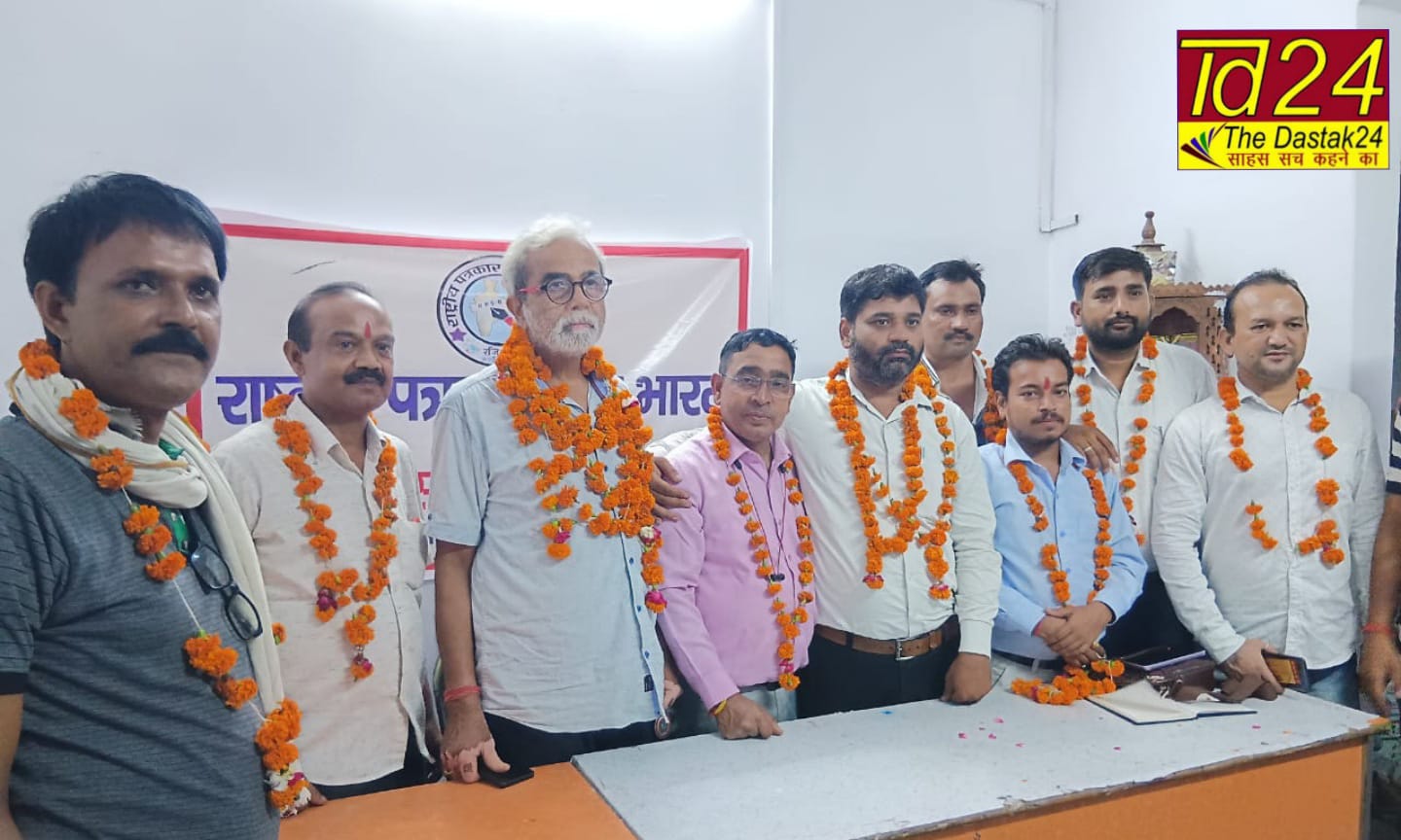 फर्रुखाबाद:राष्ट्रीय पत्रकार संघ भारत के बने अरविंद शुक्ला जिलाध्यक्ष।