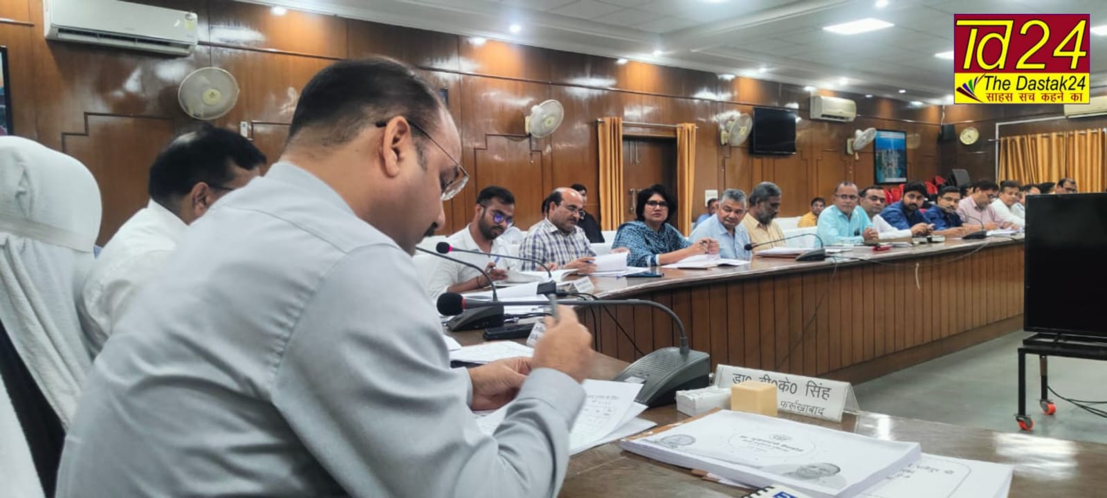 फर्रुखाबाद:सीएम डेशबोर्ड पोर्टल पर जनपद की 46 रैंक आने पर डीडी व डीपीआरओ का जबाव तलब