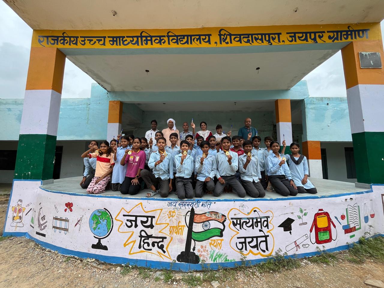 कन्नौज:राजकीय उच्च माध्यमिक विद्यालय में राष्ट्रीय खेल प्रतियोगिता संपन्न