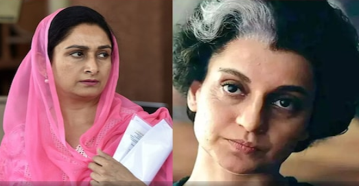 अगर सिख को आतंकवादी कहा', 'इमरजेंसी' की रिलीज से पहले कंगना रनौत को मिली धमकी ?