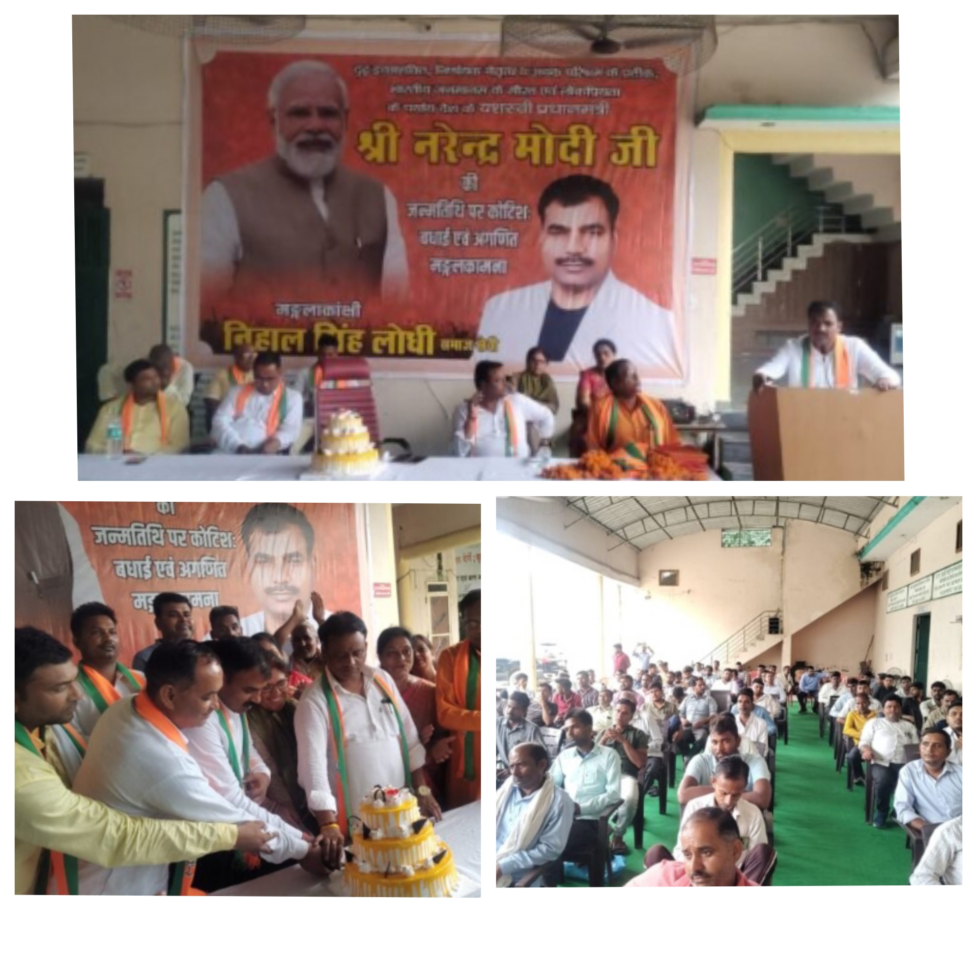 बरेली : पवित्र मेंथा फेयर ऑर्गेनिक कंपनी के सीएमडी समाजसेवी निहाल सिंह लोधी ने देश के प्रधानमंत्री का 74 वां जन्म दिन बड़े ही धूमधाम से मनाया।