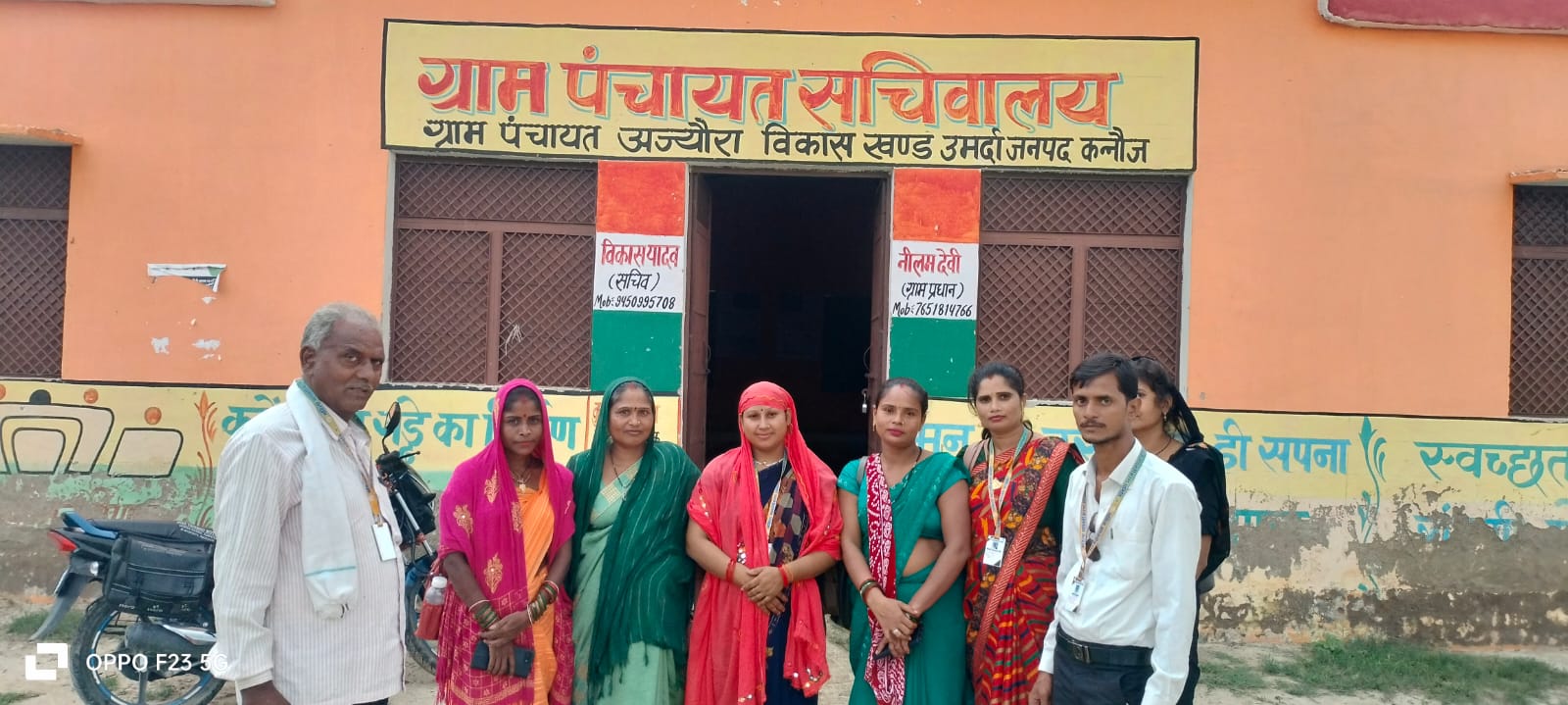 कन्नौज  : महिला सशक्तिकरण समिति ने की बैठक