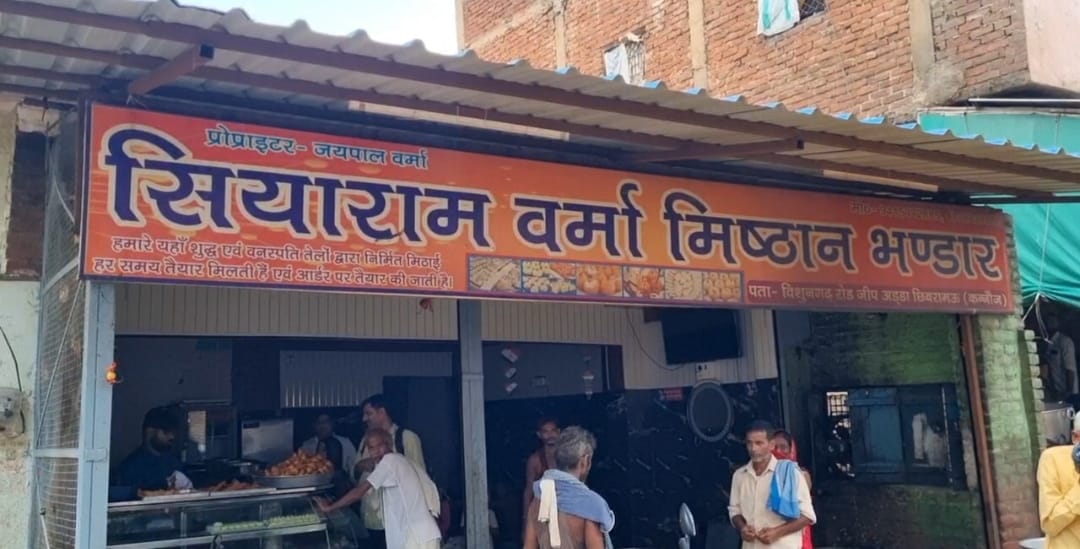 कन्नौज : कानपुर ट्रेन हादसे की जांच पहुंची कन्नौज, देखें इस हादसे का मिठाई की दुकान से क्या है कनेक्शन