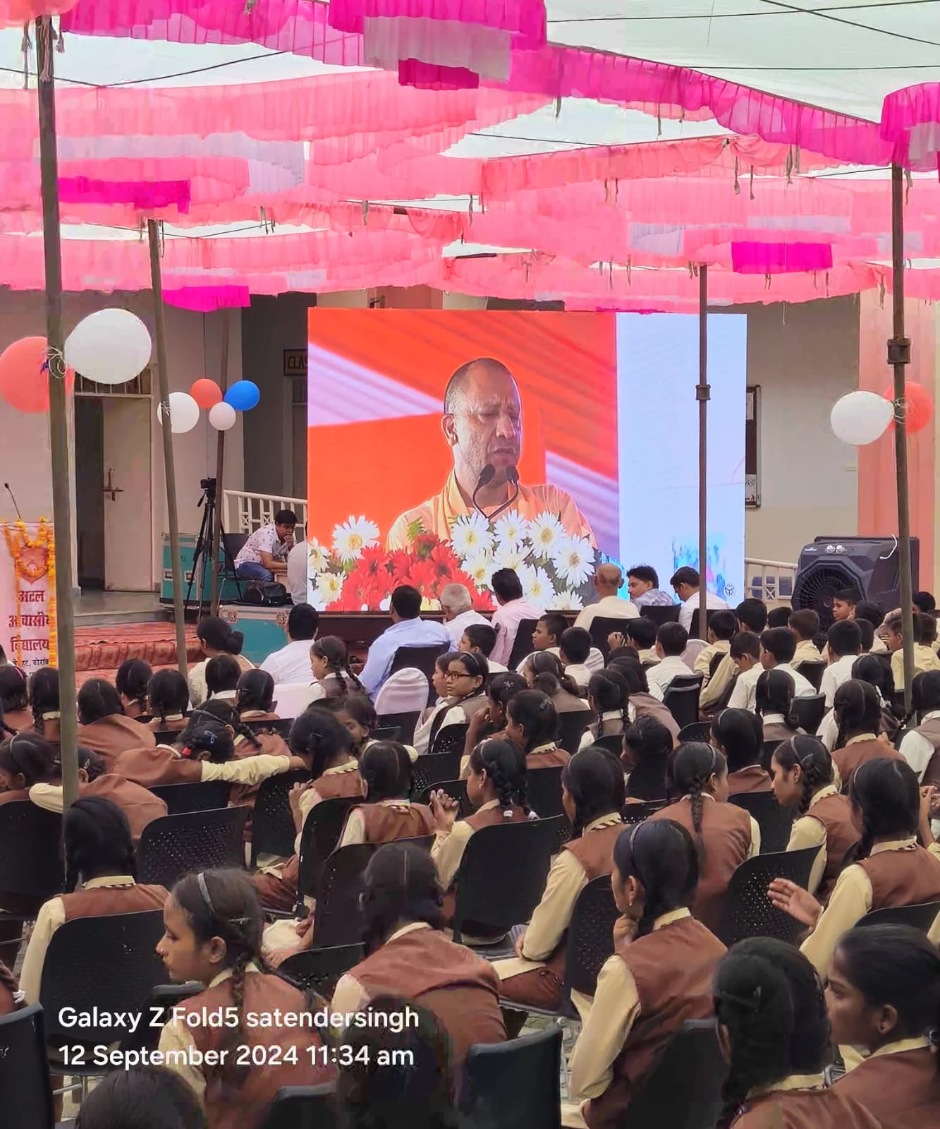 प्रयागराज: मुख्यमंत्री जी के द्वारा वर्चुअल माध्यम से अटल आवासीय विद्यालयों में शैक्षणिक सत्र 2024-25 का किया गया शुभारम्भ