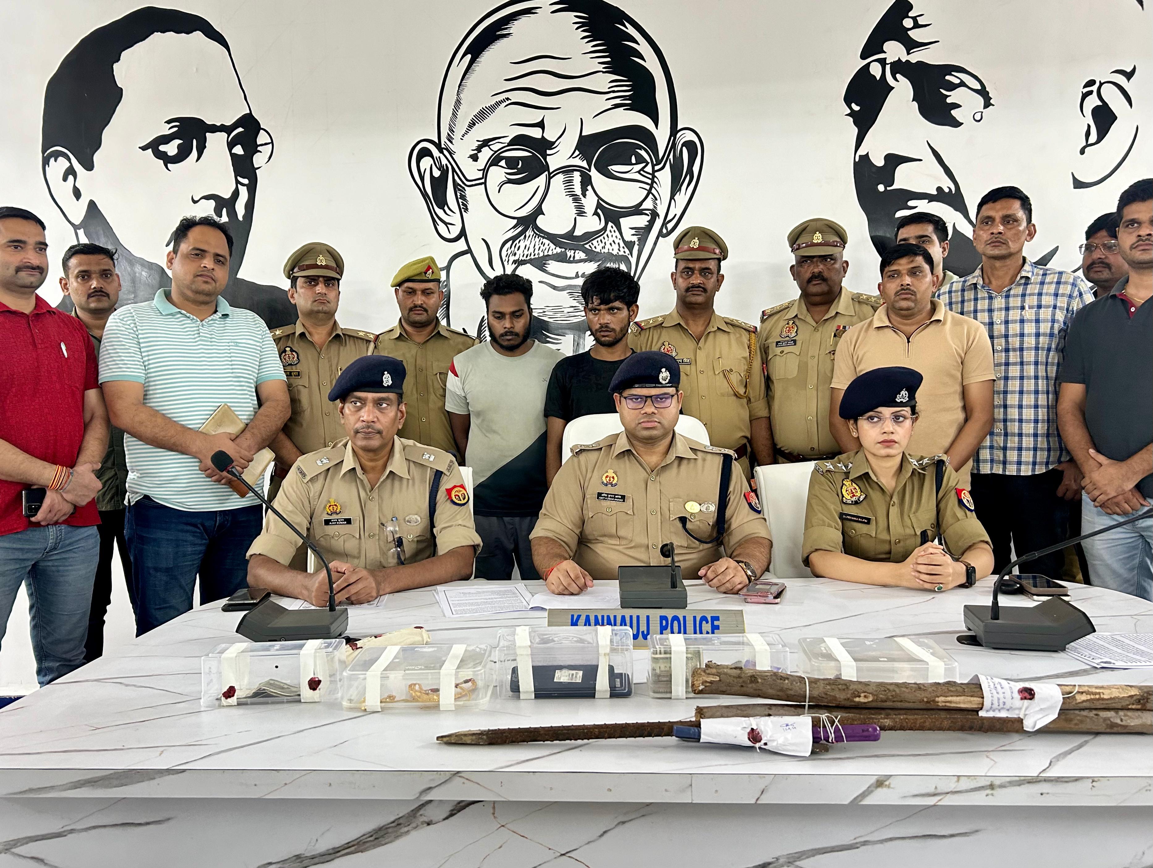 कन्नौज:थाना  ठठिया व जनपदीय पुलिस की संयुक्त टीम द्वारा ग्राम फतुआपुर व ग्राम बस्ता में डकैती की घटना का सफल अनावरण करते हुए गिरोह के 02 सदस्यों को किया गिरफ्तार
