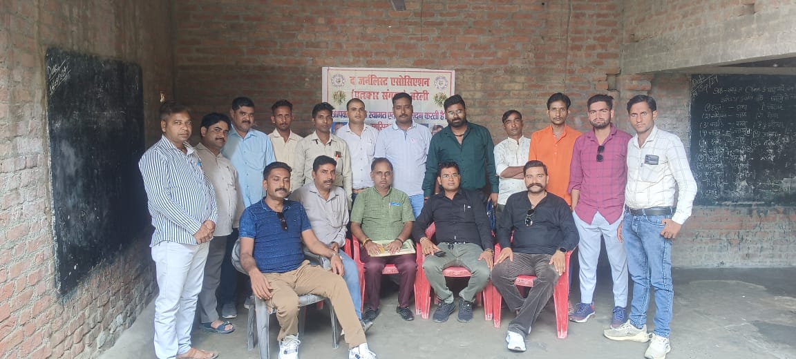 बरेली :आंवला तहसील क्षेत्र के थाना अलीगंज क्षेत्र में द जर्नलिस्ट एसोसिएशन पत्रकार संगठन की बैठक का आयोजन किया गया।