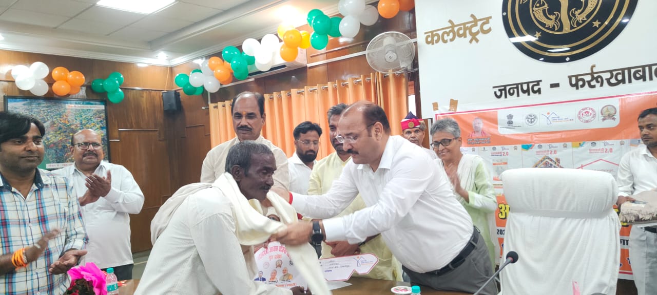 फर्रुखाबाद:पीएम आवास योजना शहरी व नगर लाभार्थियों को चाभी, प्रमाण पत्र वितरित को प्रतीकात्मक रूप से ग्रह प्रवेश कराया