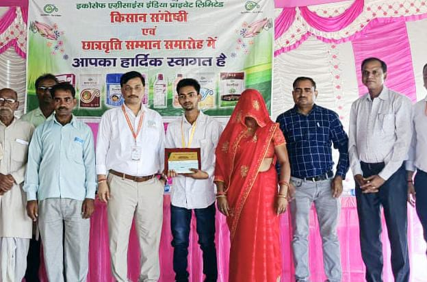 कन्नौज : गोष्ठी में किसानों को आलू की फसल के लिए कृषि वैज्ञानिकों ने दिए टिप्स