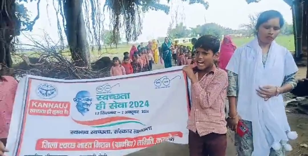 कन्नौज:स्वास्थ्य कर्मी ने विद्यार्थियों के साथ निकली स्वच्छता रैली