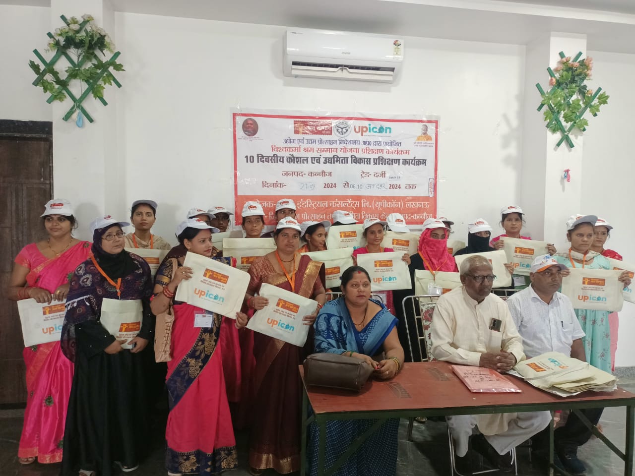 कन्नौज:  विश्वकर्मा श्रम सम्मान के तहत दस दिवसीय प्रशिक्षण की शुरुआत