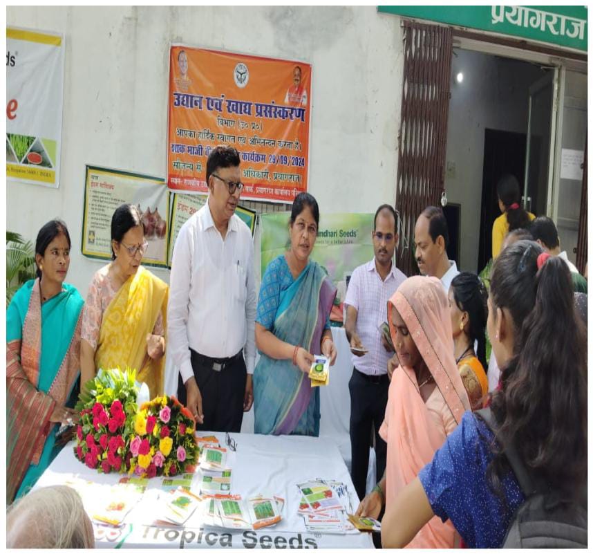 प्रयागराज :  उद्यान विभाग द्वारा एकीकृत बागवानी विकास मिशन योजनान्तर्गत आयोजित बीज वितरण मेले में कृषकों को वितरित किये गये निःशुल्क शाकभाजी बीज ?
