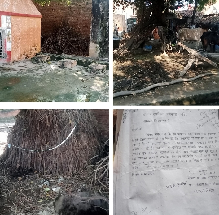 बरेली - थाना सिरौली क्षेत्र में गमादेत की जमीन पर गांव के दबंग अवैध कब्जा कर गांव में बिगाड़ रहे माहौल।