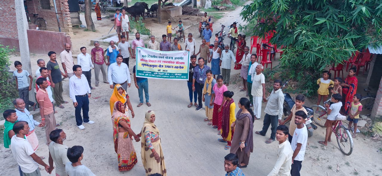 सीतापुर: गुणवत्ता बीज उत्पादन तकनीक पर 5 दिवसीय व्यावसायिक प्रशिक्षण सफलतापूर्वक संपन्नकिसानों के लिए उन्नत बीज उत्पादन तकनीकों से समृद्धि की राह