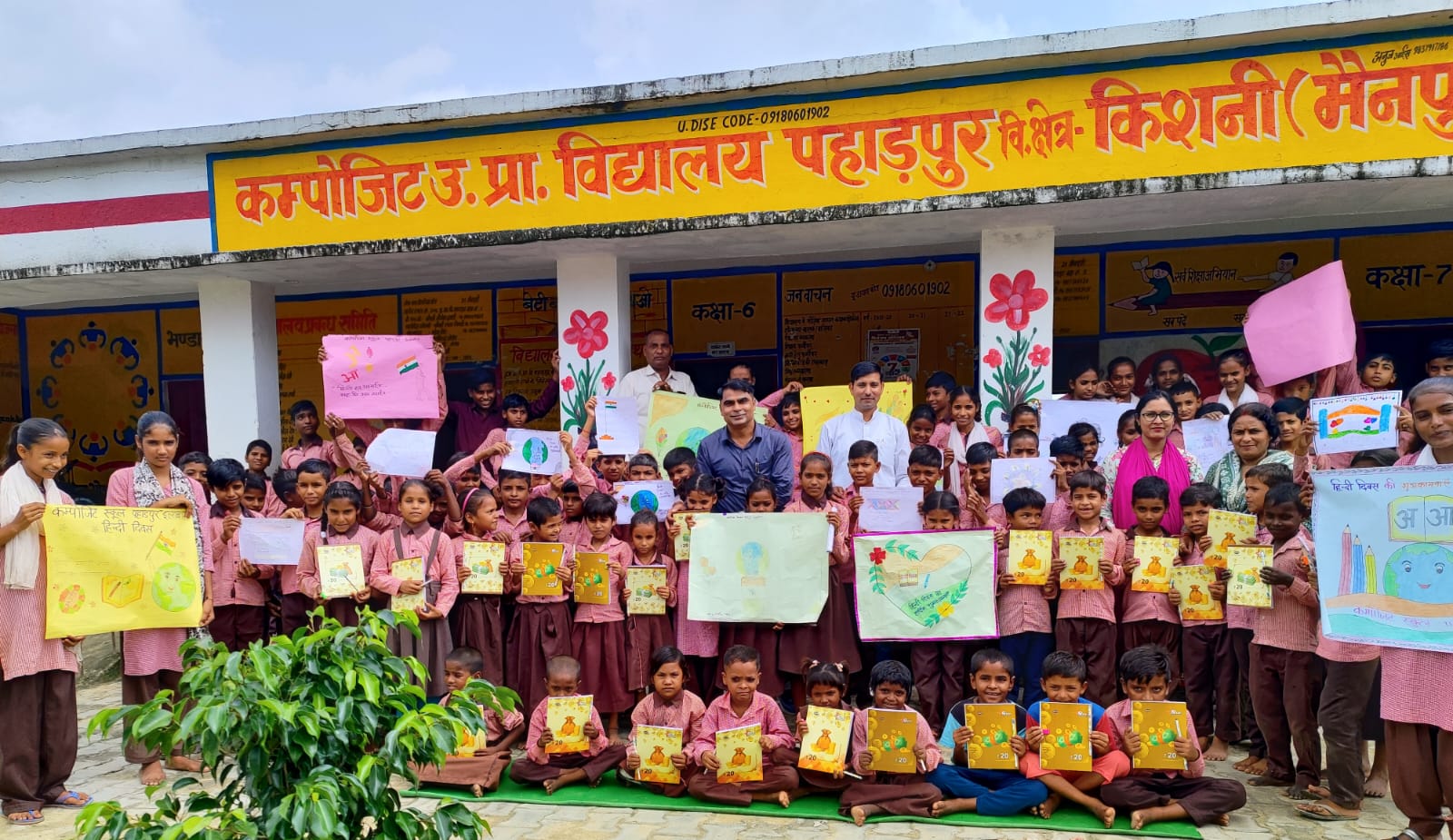 मैनपुरी : पहाड़पुर विद्यालय में मनाया गया हिंदी दिवस