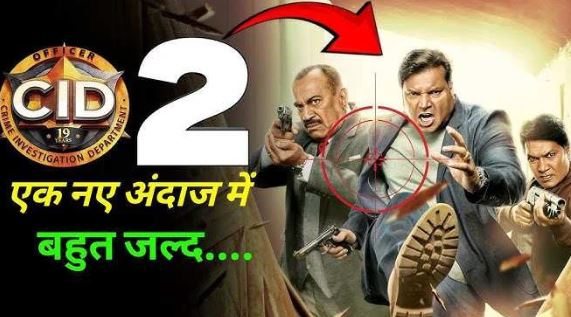 6 साल के इंतजार के बाद TV पर फिर लौट रही CID की टीम