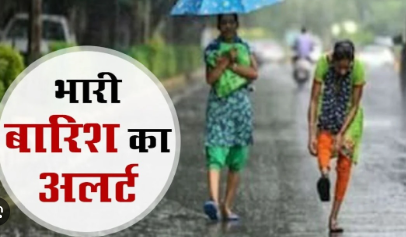प्रयागराज:  मौसम विज्ञान केन्द्र लखनऊ से प्राप्त जानकारी के अनुसार निम्न जनपदों में कुछ स्थानों पर मेघगर्जन, आकाशीय बिजली, तेज हवा, आंधी(60-80kmph) के साथ मध्यम वर्षा एवं ओलावृष्टि की संभावना
