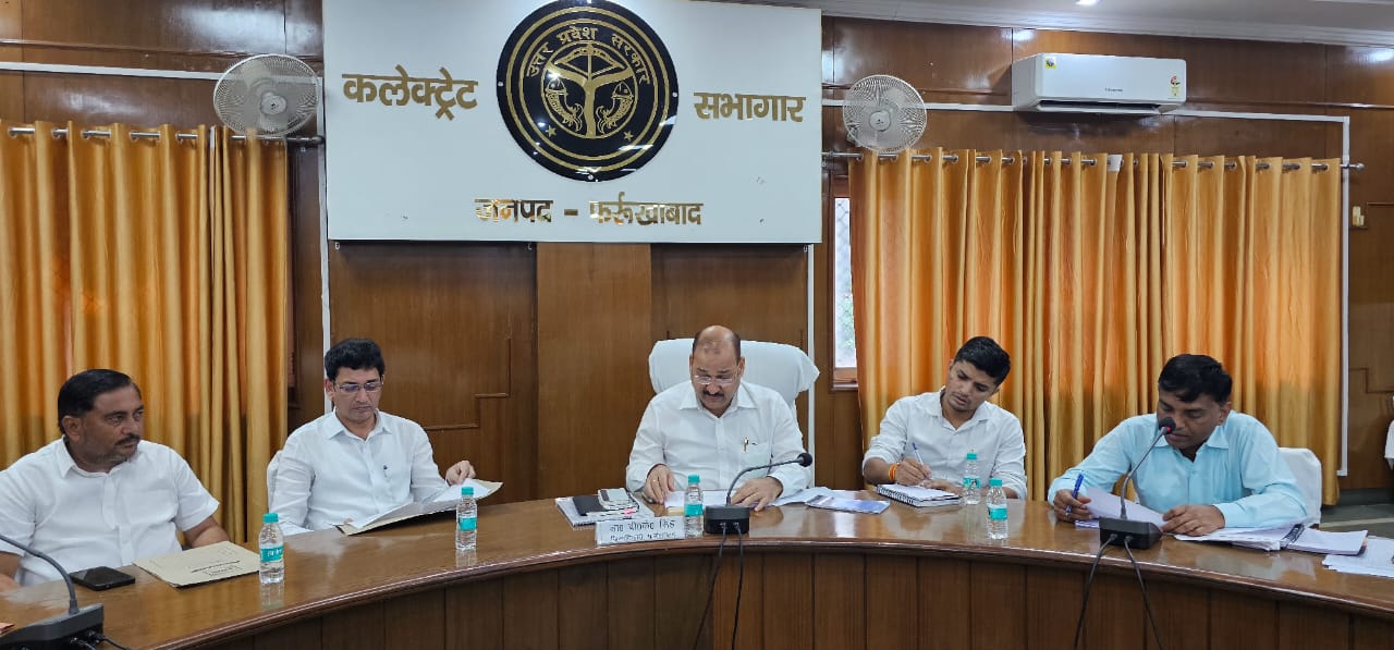 फर्रुखाबाद: नगर पालिका व नगर पंचायतों में 15वे वित्त आयोग के कार्यो के प्रस्ताव के अनुमोदन हेतु जिलास्तरीय कमेटी की बैठक सम्पन्न ?