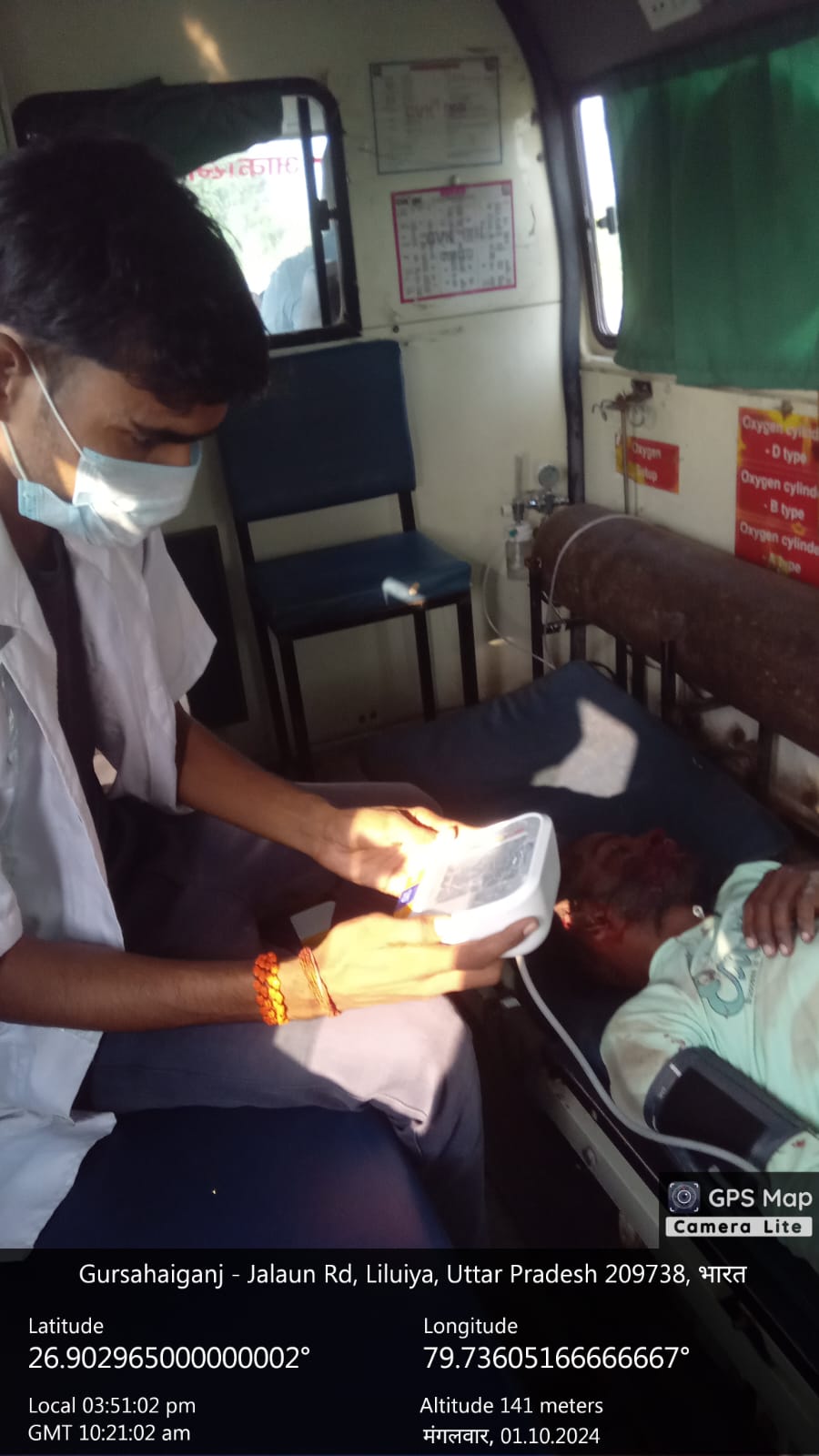 औरैया: तेज़ रफ्तार बुलेरो कार ने मोटर साइकिल सवार को मारी टक्कर