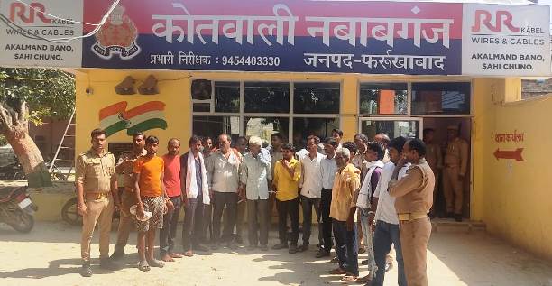 फर्रुखाबाद:थाना नवाबगंज पर पंजीकृत वांछित 12 अभियुक्तो को पुलिस ने किया गिरफ्तार।