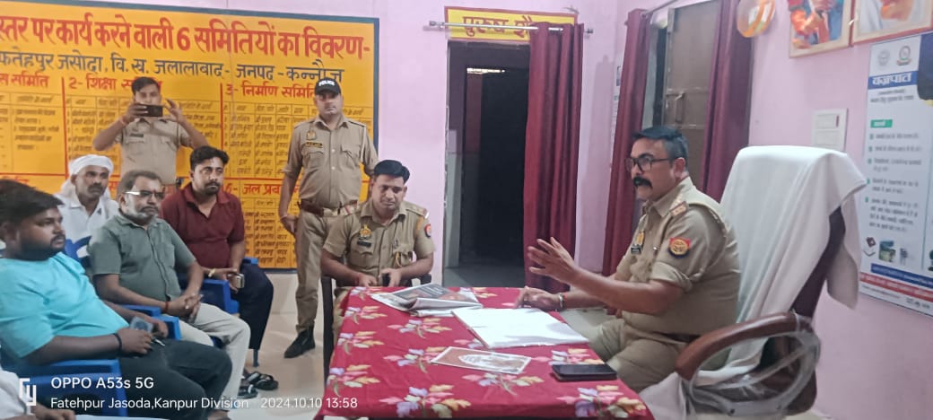 कन्नौज:  रेल दुर्घटनाओं को रोकने के लिए कोतवाल ने की जन समूह के साथ की बैठक