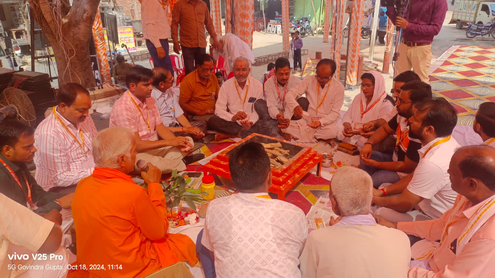 कन्नौज:  हवन-यज्ञ एवं भूमि पूजन विशेष आयोजन सम्पन्न हुआ