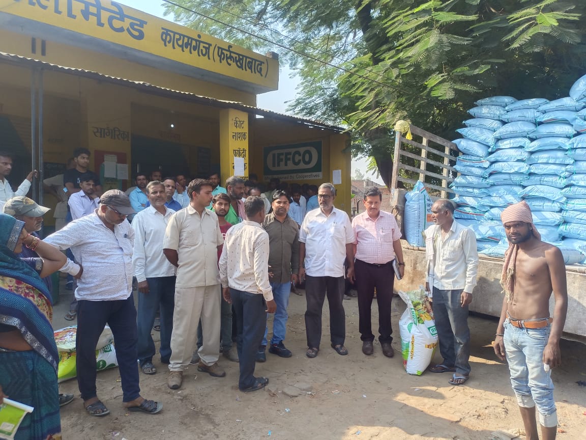 फर्रुखाबाद:समिति से लेकर दुकानों तक लगातार उर्वरक आपूर्ति-जिलाधिकारी