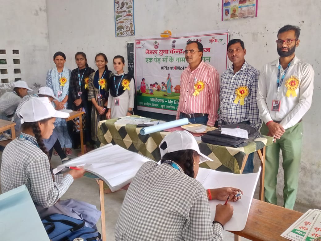 कन्नौज : एक पेड़ मां के नाम अभियान के अंतर्गत चित्रकला प्रतियोगिता का आयोजन ?