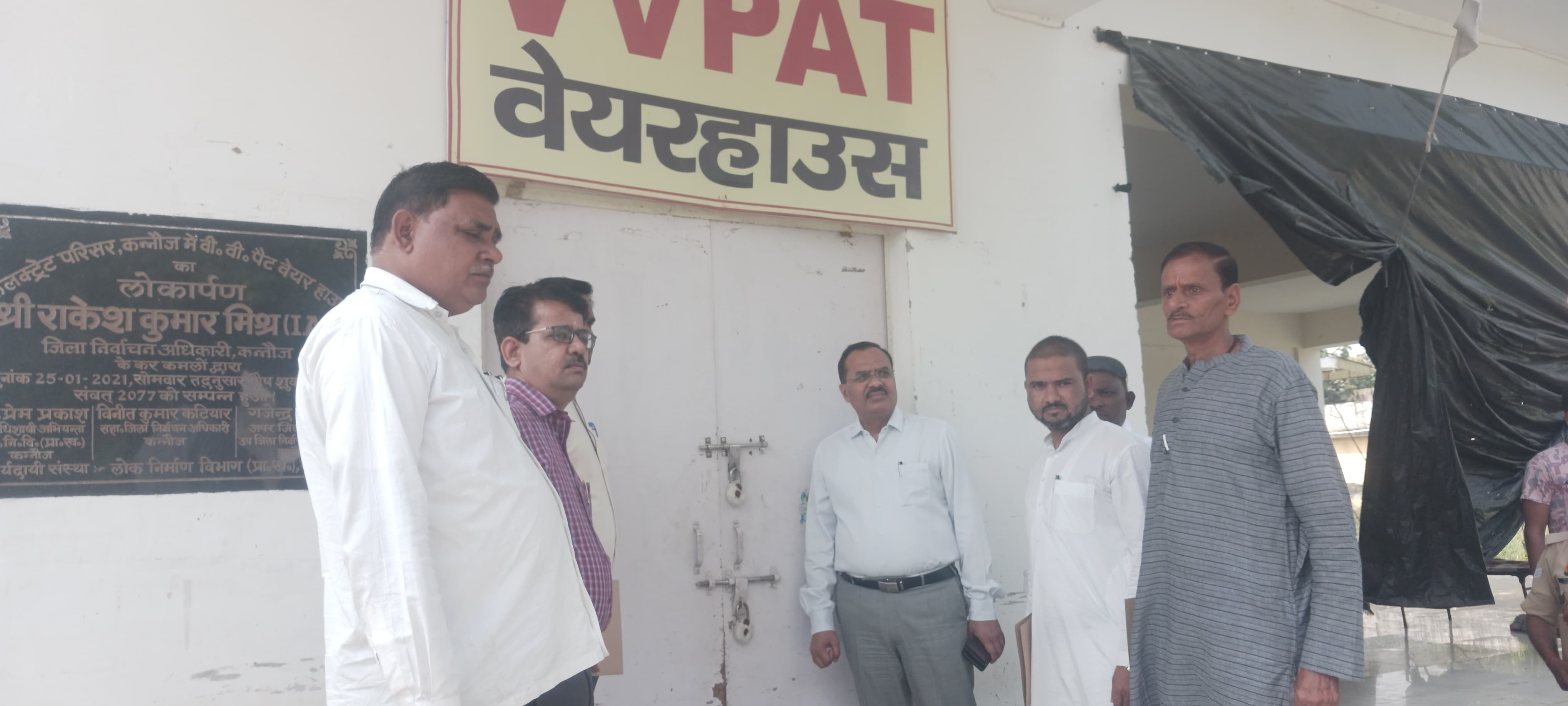 कन्नौज : बीपी पद वेयर हाउस का डीएम ने किया निरीक्षण ?