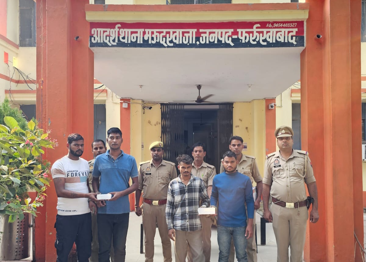 फर्रुखाबाद: मऊदरवाजा पुलिस ने चोरी किए गए सामान के साथ चोरों को किया गिरफ्तार ?