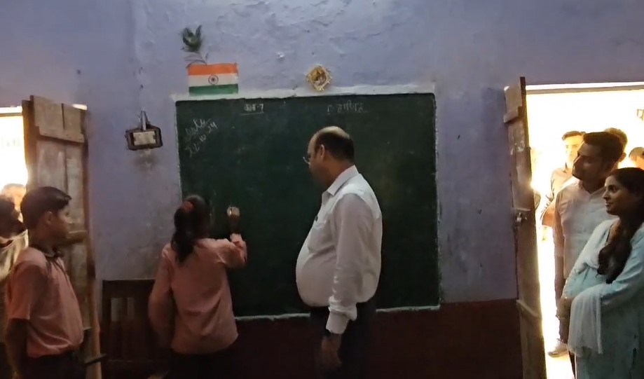 फर्रुखाबाद:जिलाधिकारी ने उच्च प्राथमिक विद्यालय गुतासी का किया निरीक्षण