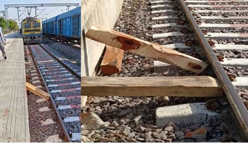 हमीरपुर में बड़ी लापरवाही के चलते मेमू ट्रेन पलटने से बची ?
