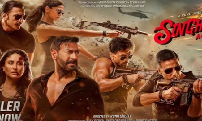 अजय देवगन की 'सिंघम अगेन' ने 3 दिन में बन गया रिकॉर्ड ?