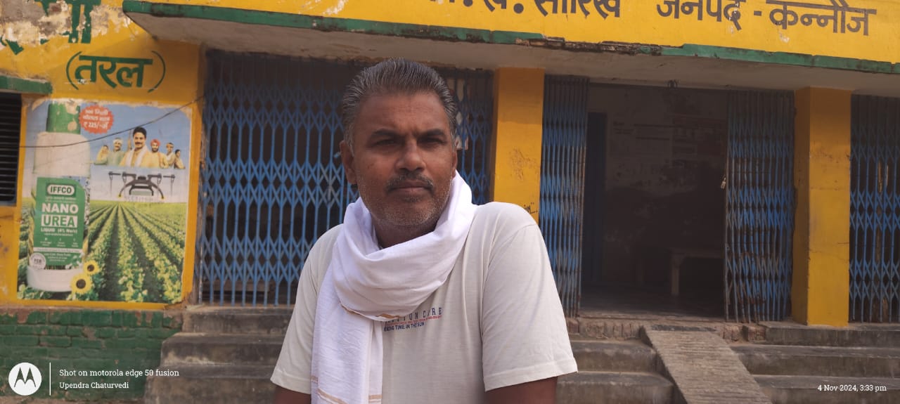 कन्नौज:   डीएपी खाद ना मिल पाने से किसान परेशान